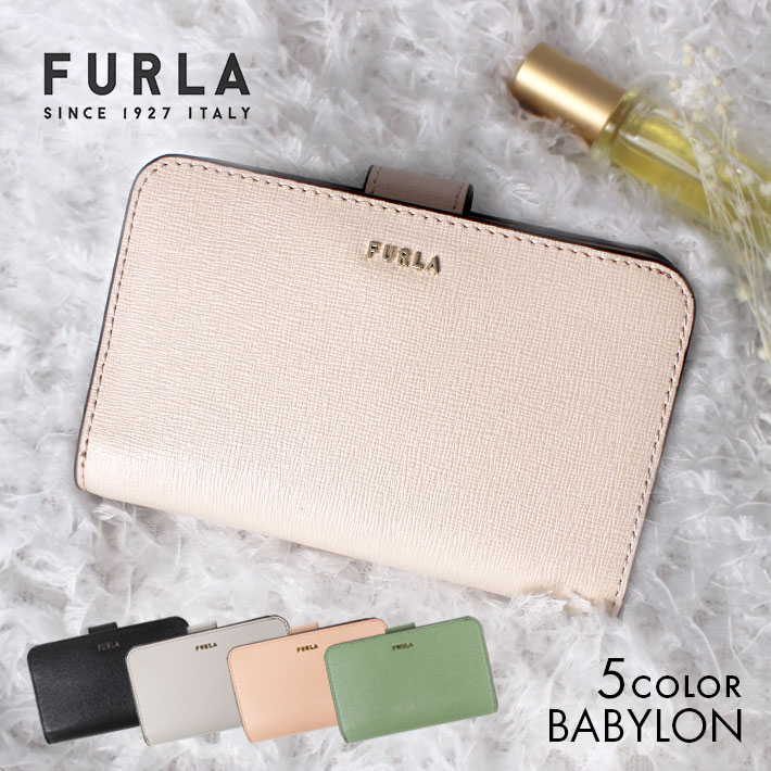 FURLA フルラ BABYLON WALLET PCX9UNO B30000 二つ折り財布 財布