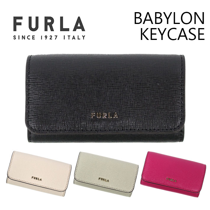 FURLA フルラ BABYLON KEYCASE バビロン RAC5UNO B30000