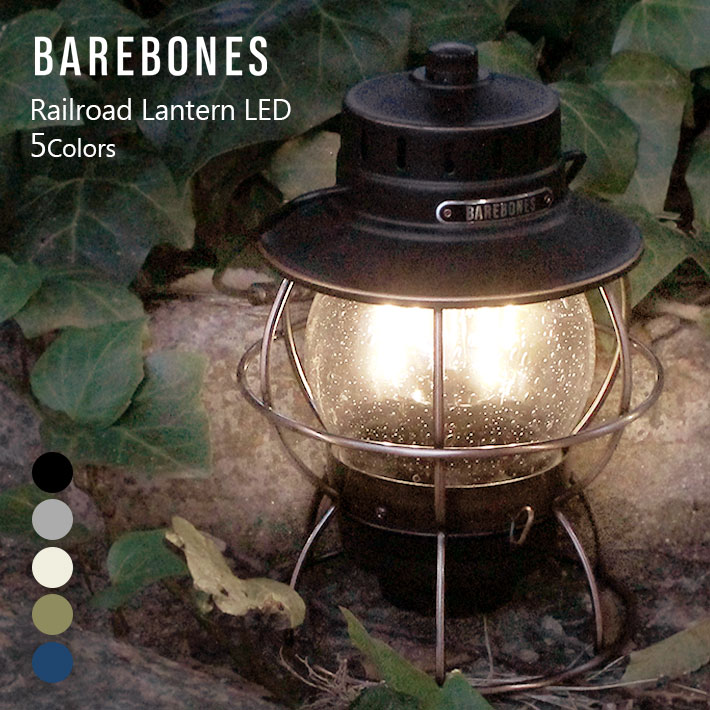 最安値！即日発送！BAREBONES RAILROAD LANTERN Railroad Lantern | Rechargeable Camping Light | Barebones