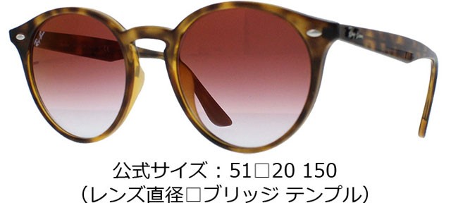 Ray-Ban RB2180 サングラス ブラウンレンズ レイバン公式ストア】 Ray-Ban® RB2180 サングラス | ライト