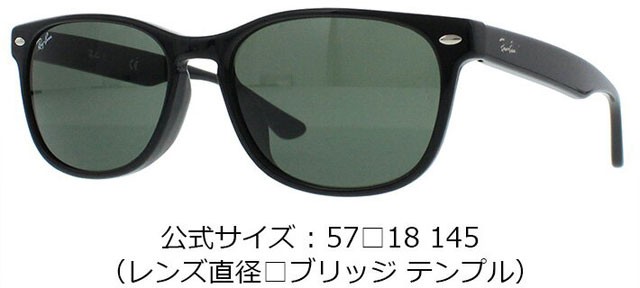 Ray-Ban Rayban レイバン サングラス メンズ レディース ジョギング ランニング スポーツ RB2184F 901/31 57 ブラック