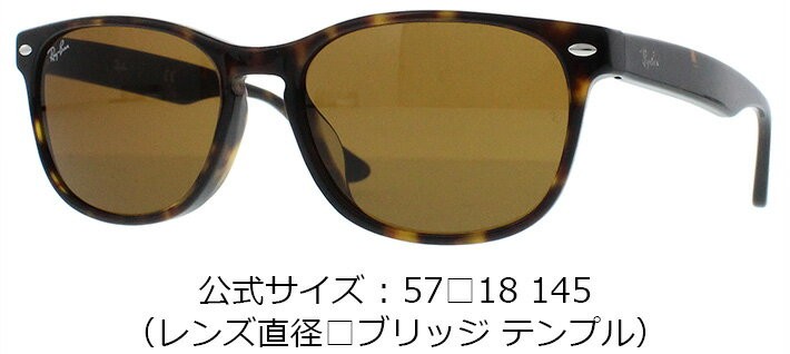 クーポン配布中！Ray-Ban Rayban レイバン サングラス メンズ 