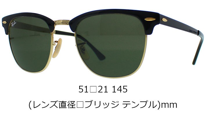 Ray-Ban（レイバン） Ray-Ban Rayban CLUBMASTER METAL クラブマスター