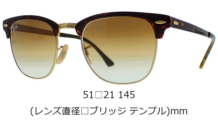 Ray-Ban RB3716 クラブマスター メタル サングラス レイバン Ray-Ban（レイバン） Ray-Ban Rayban CLUBMASTER METAL クラブマスター