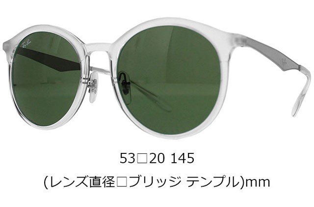 Ray-Ban サングラス EMMA エマ 偏光　レイバン　レア rb4277f-632371-53-sp.jpg