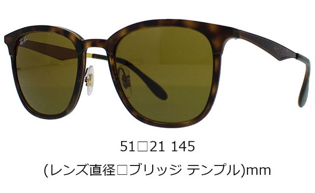 Ray-Ban Rayban レイバン サングラス スクエア クラブマスター