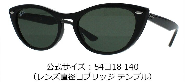Ray-Ban（レイバン） Ray-Ban Rayban NINA ニーナ サングラス メンズ