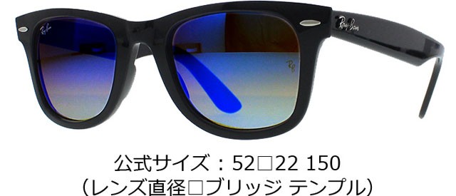 Ray-Ban Rayban レイバン WAYFARER EASE ウェイファーラー イーズ