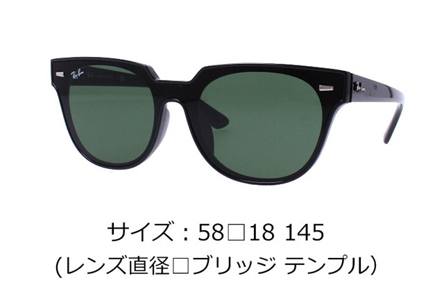 Ray Ban レイバン　サングラス　RB4368NF Ray-Ban（レイバン） Ray-Ban Rayban サングラス BLAZE METEOR