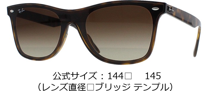 Ray-Ban Rayban レイバン BLAZE WAYFARER ブレイズ ウェイ