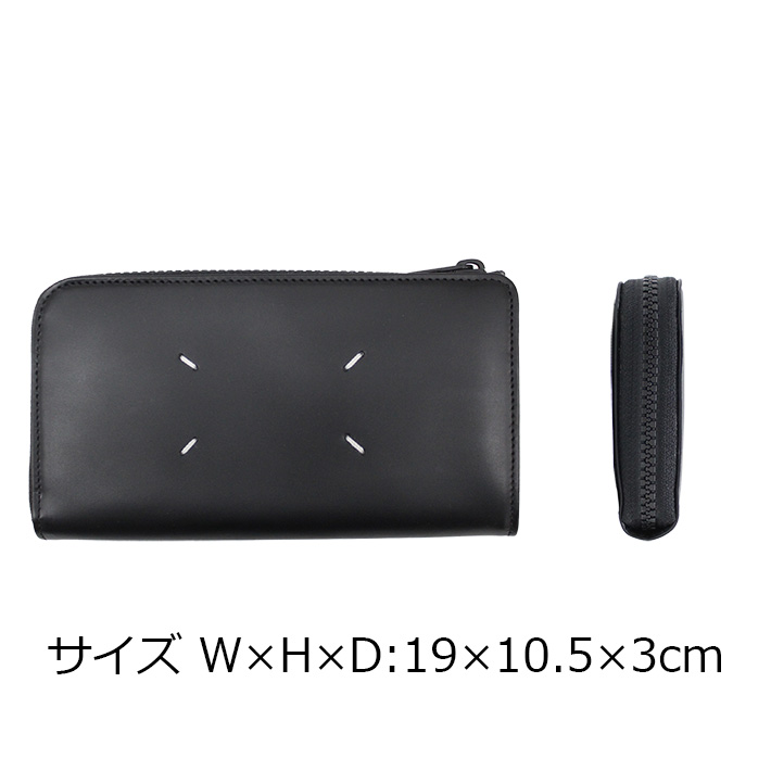 限定価格！メゾンマルジェラ ロングウォレット /ブラック メゾン マルジェラ 四つタグ レザー ロングウォレット 長財布