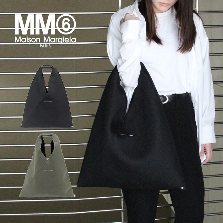 MM6 エムエムシックス マルジェラ JAPANESE BAG ジャパニーズ バッグ ミディアム S54WD0039 P6414 T8013  T5187 トートバッグ ブラック 黒 カーキ