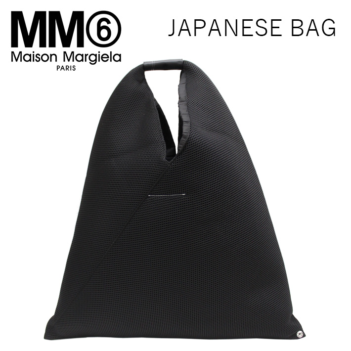 MM6 エムエムシックス マルジェラ JAPANESE BAG ジャパニーズ バッグ 