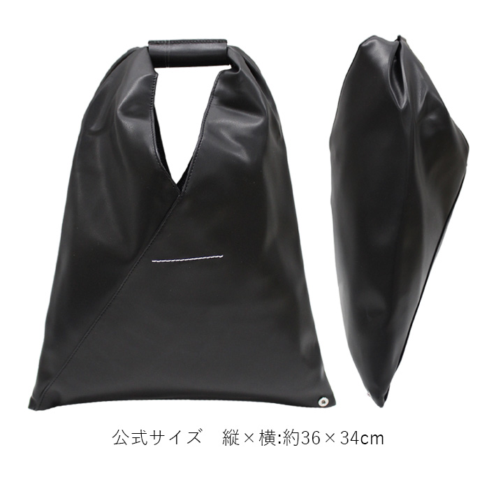 MM6 エムエムシックス マルジェラ JAPANESE SMALL BAG ジャパニーズ スモール バッグ ロゴ トートバッグ バッグ ブラック 黒  メンズ レディース 送料無料