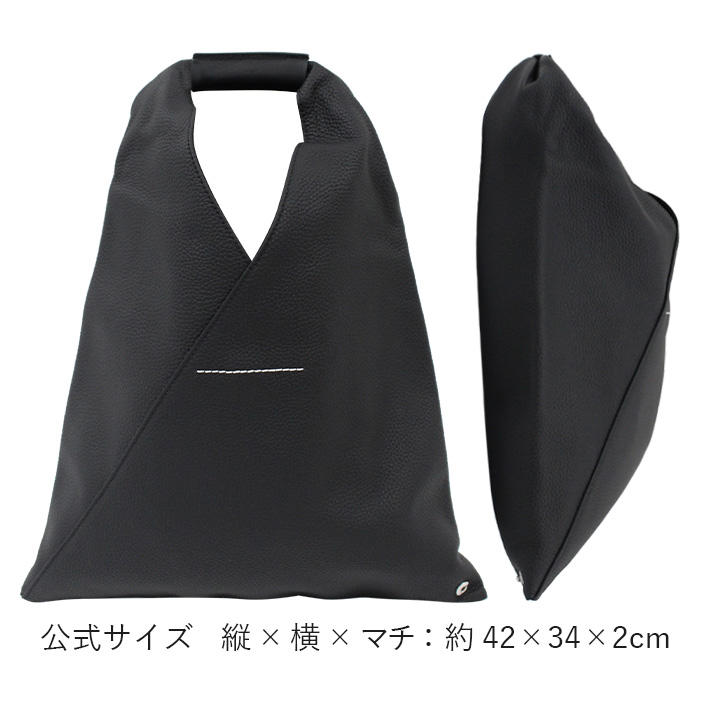 MM6 エムエムシックス マルジェラ JAPANESE BAG ジャパニーズ