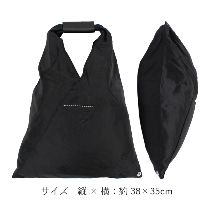 MM6 エムエムシックス マルジェラ JAPANESE SMALL BAG MM6 エムエムシックス マルジェラ JAPANESE SMALL BAG