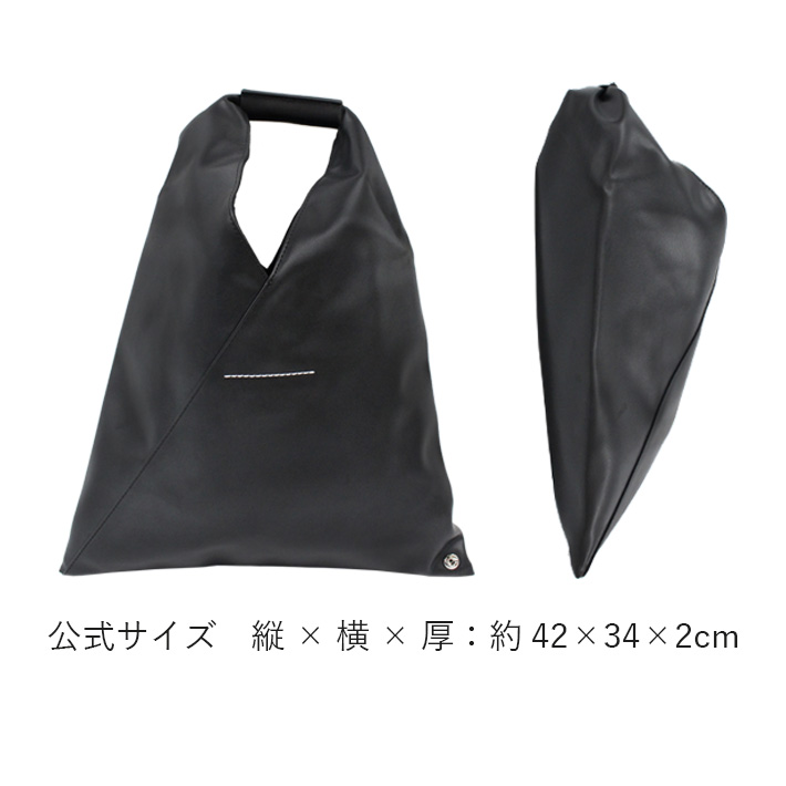 MM6 エムエムシックス マルジェラ JAPANESE BAG ジャパニーズ バッグ スモール S54WD0043 P6444 T8013 トートバッグ 父の日｜zakka-tokia｜04