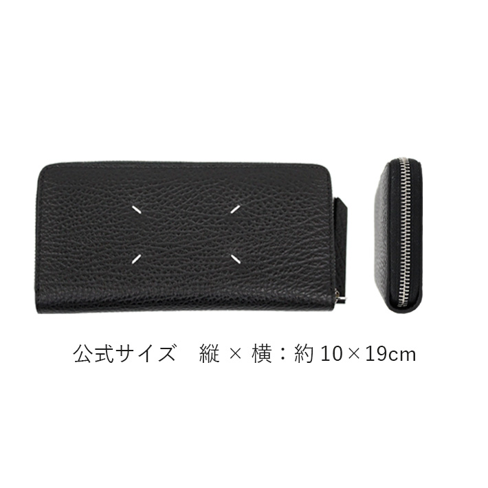 Maison Margiela メゾン マルジェラ Zip Around Leather Wallet ジップ アラウンド レザー ウォレット メンズ  レディース レザー S56UI0110 P4455 T8013 : s56ui0110-p4455-t8013 : 雑貨倉庫TOKIA - 通販 -  Yahoo!ショッピング