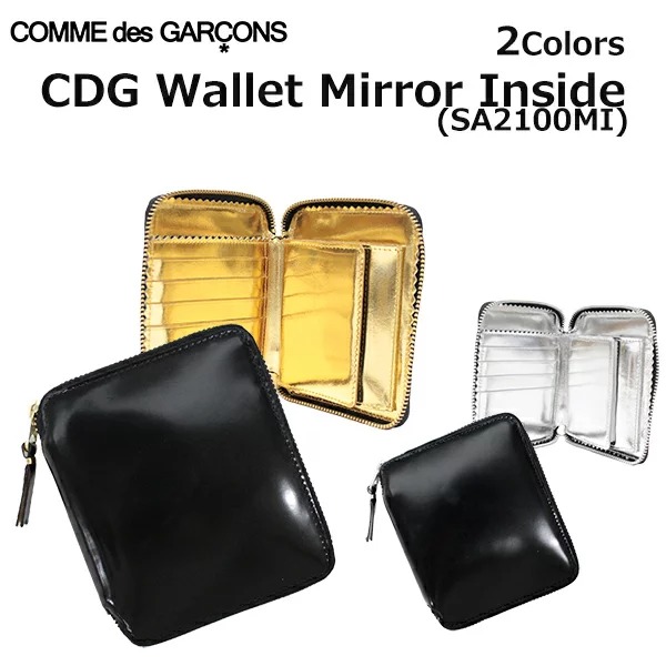 Wallet Comme des Garcons ウォレット コム デ ギャルソン CDG Mirror