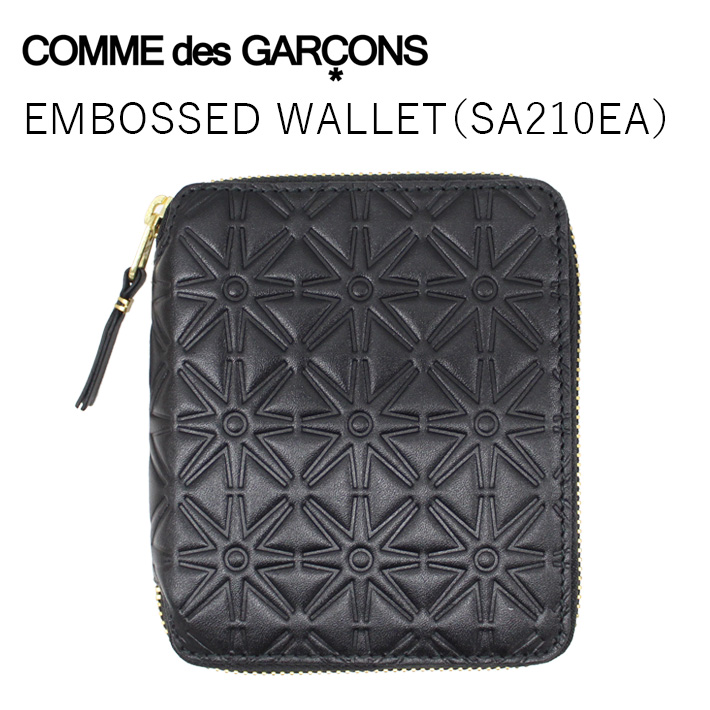 Wallet Comme des Garcons ウォレット コム デ ギャルソン EMBOSSED