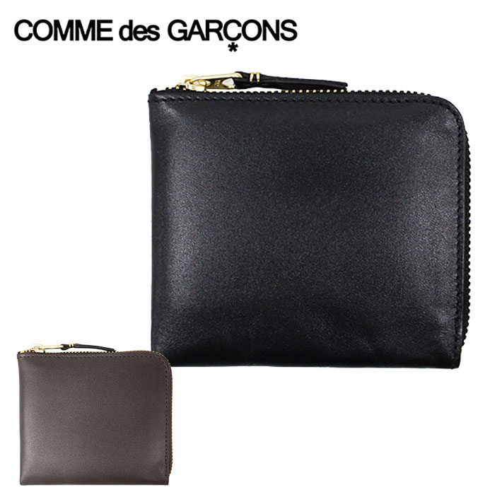 Wallet Comme des Garcons ウォレット コム デ ギャルソン CDG SA3100 CLASSIC PLAIN クラシック プレーン コインケース 財布 ブラック ブラウン 送料無料｜zakka-tokia