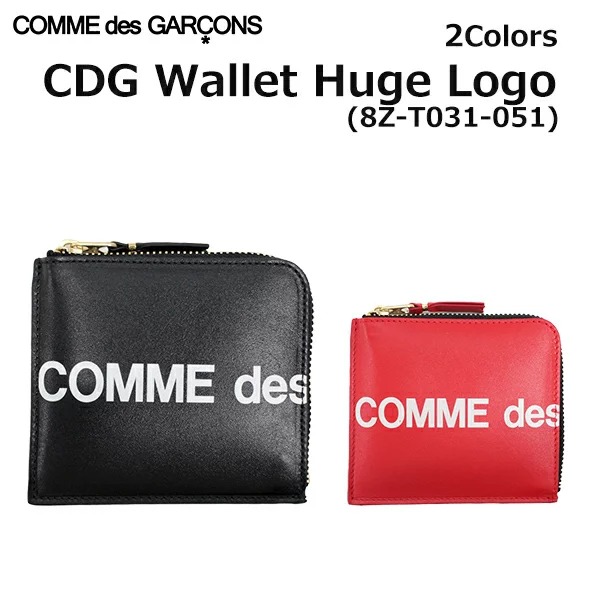 Wallet Comme des Garcons ウォレット コム デ ギャルソン CDG