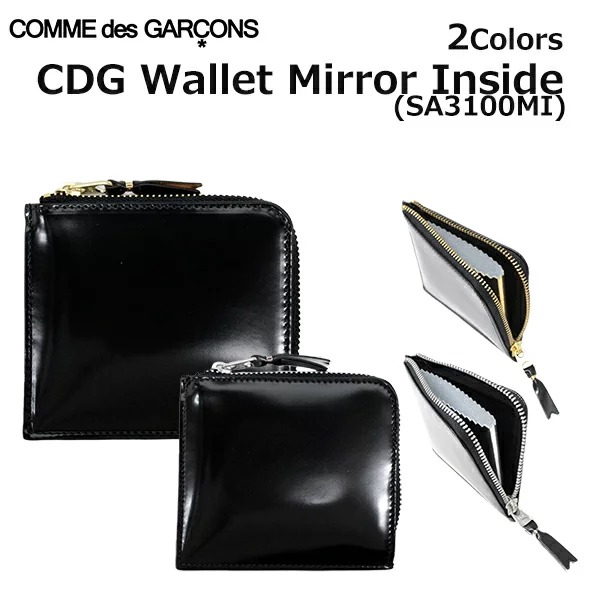 Wallet Comme des Garcons ウォレット コム デ ギャルソン CDG Mirror 