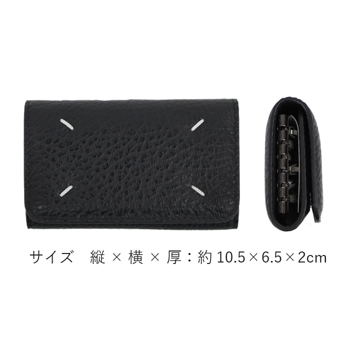 極美品 メゾンマルジェラ 4ステッチ 6連 キーケース SA3UA0001 黒 並行輸入品 Maison Margiela メゾン マルジェラ 4 Stitches Key Case