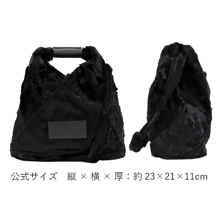 MM6 エムエムシックス マルジェラ JAPANESE BAG ジャパニーズ