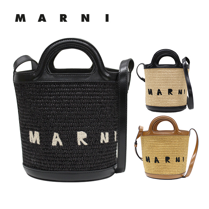 MARNI マルニ TROPICALIA MINI BUCKET BAG トロピカリア ミニ バケットバッグ かごバッグ SCMP0056Q1  P3860 ショルダーバッグ ブラック レディース 送料無料 : scmp0056q1-p3860 : 雑貨倉庫TOKIA - 通販 -  Yahoo!ショッピング