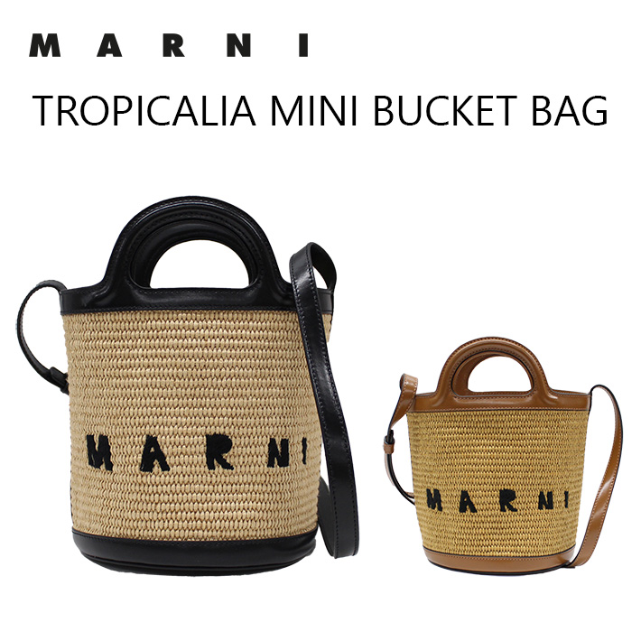 MARNI マルニ TROPICALIA MINI BUCKET BAG トロピカリア ミニ