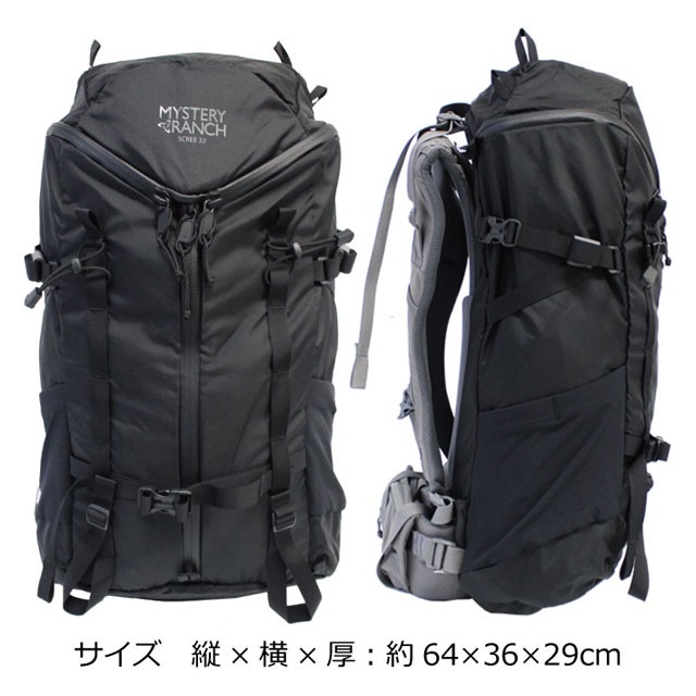 MYSTERY RANCH ブラック リュック 2way バックパック SUPER SET 32 - Black【MYSTERY RANCH】 | FIT TWO[フィットツー