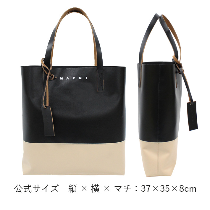 MARNI マルニ TRIBECA トライベッカ SHMP0081A0 P5769 ZO746 MARNI マルニ TRIBECA トライベッカ SHMP0081A0 P5769 ZO746