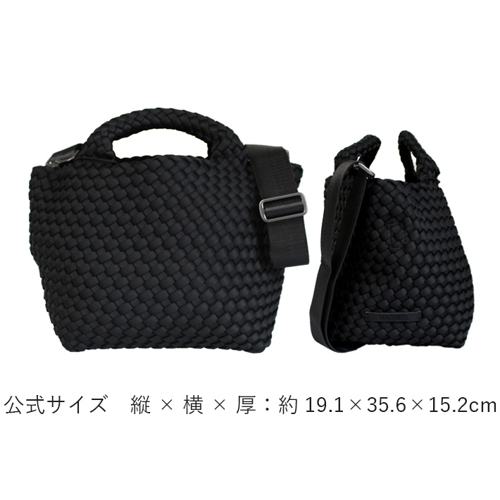 並行輸入品 NAGHEDI ナゲディ St. Barths Small Tote セント バルツ スモール トート SN03012LD トートバッグ ショルダーバッグ ブラック ホワイト ベージュ | NAGHEDI | 08