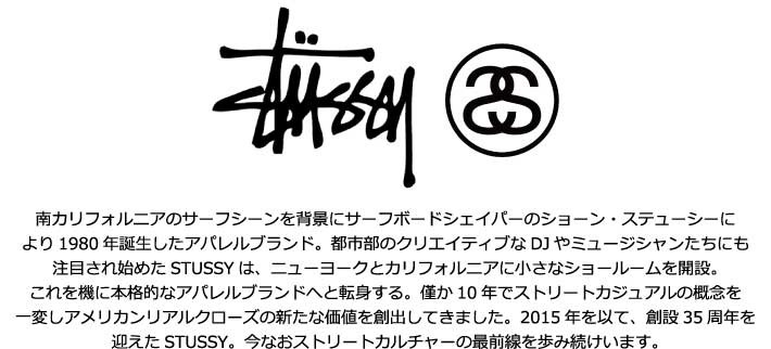 STUSSY クーポン配布中！Stussy ステューシー CUFF BEANIE カフ