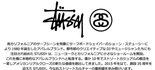 STUSSY Stussy ステューシー STOCK DUFFLE BAG ストックダッフル