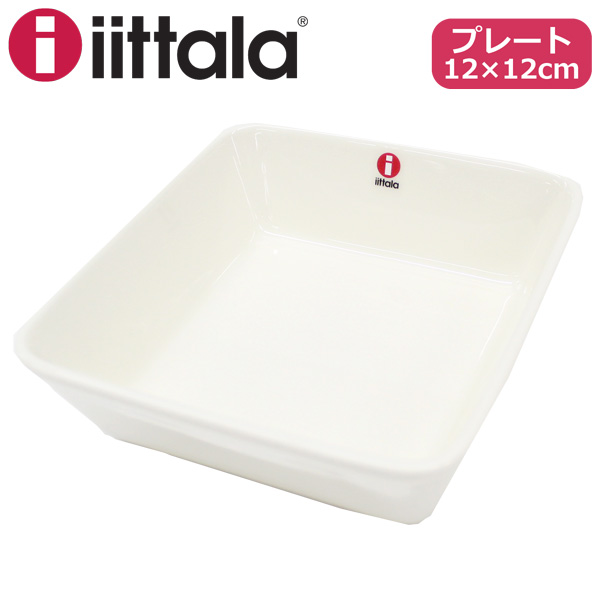 iittala イッタラ TEEMA Square Plate ティーマ スクエアプレート 12