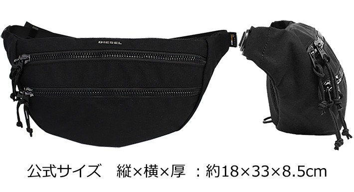 DIESEL ディーゼル F-URBHANITY BUMBAG ウエストバック ショルダーバッグ コサッシュバック メンズ ブラック  X05120-P1516 父の日