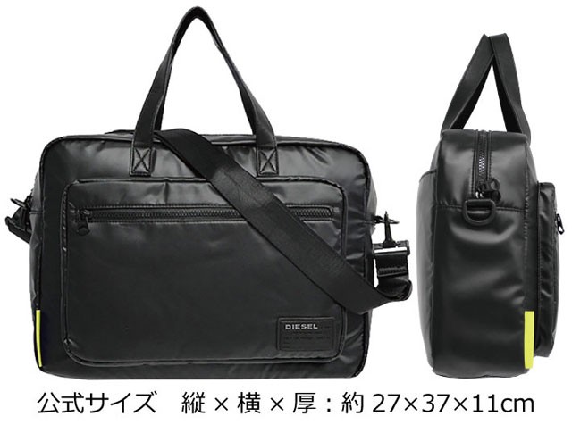 DIESEL ディーゼル F-DISCOVER BRIEFCASE ディスカバー