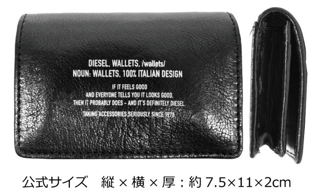 DIESEL BLACK GOLD名刺入れ DIESEL（ディーゼル） 並行輸入品 DUKEZ デュケズ 名刺入れ メンズ