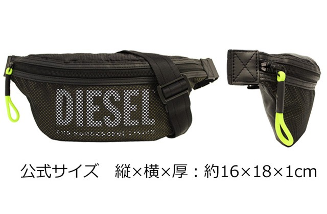 DIESEL（ディーゼル） 並行輸入品 LONIGO ロゴメッシュ ネオンジッパー