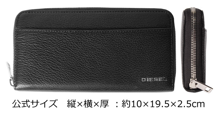 DIESEL 黒 ミニ財布 ジッパー付き 楽天市場】ディーゼル 財布 二つ折り ラウンドファスナーの通販