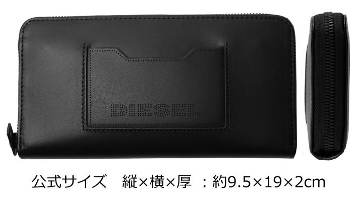 ✨極美品✨ DIESEL 折り財布 コンパクト ウォレット シボ革 ブラック DIESEL（ディーゼル） 並行輸入品 24 ZIP 24ジップ 長財布 ウォレット