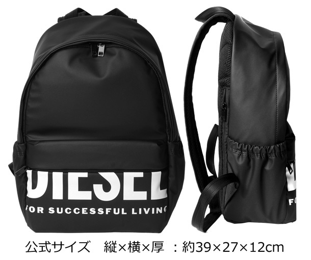 DIESEL ディーゼル F-BOLD BACK III ボールド バック 3 バックパック リュック デイパック メンズ ブラック  X07350-P3188-T8013 送料無料 クリスマス : x07350-p3188-t8013 : 雑貨倉庫TOKIA - 通販 -  Yahoo!ショッピング