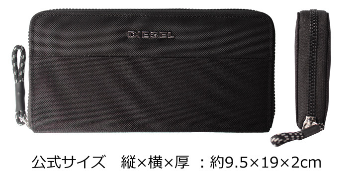 DIESEL（ディーゼル） 並行輸入品 24 ZIP 24 ジップ 長札 長財布