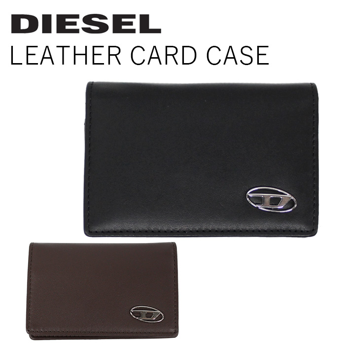 DIESEL ディーゼル LEATHER CARD CASE カードケース 名刺入れ メンズ