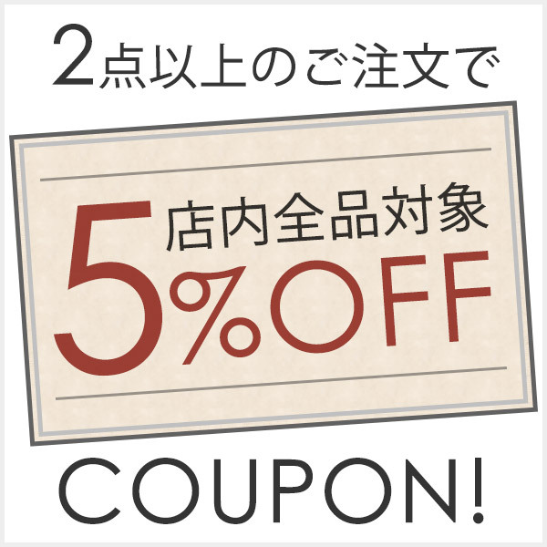 zakkacityの「２点以上のお買い上げで5％OFFになるクーポン券！」のクーポン