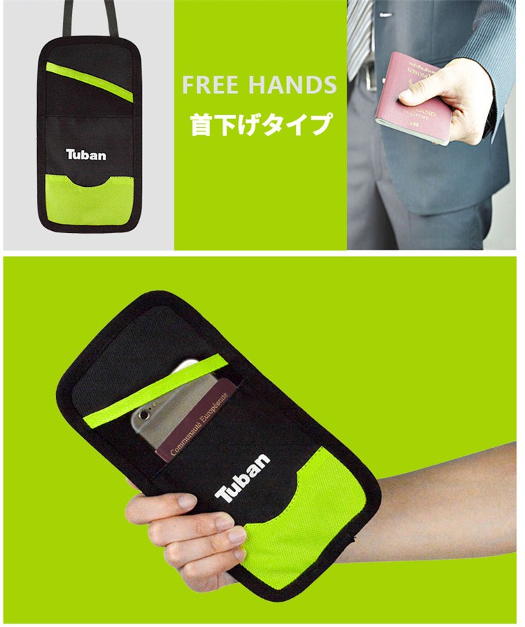 パスポートケース