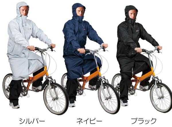 送料無料 レディース メンズ レインコート 自転車用 足カバー付き 2WAYサイクルコート CY-002 /【Buyee】 