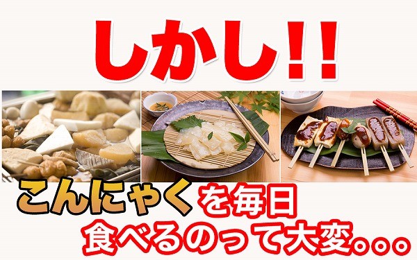 こんにゃくチップス おやつ おつまみ 低カロリー ダイエットこんにゃく
